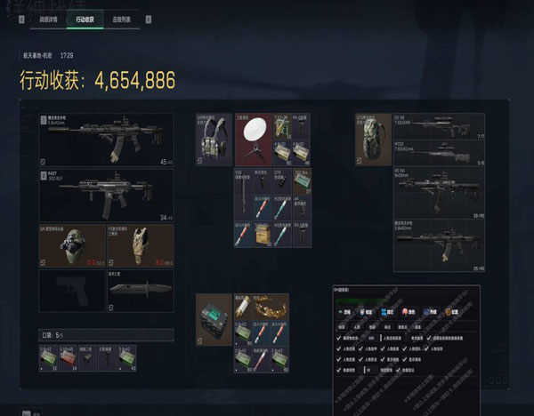 红狼辅助544build648